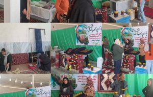 برگزاری نمایشگاه بازارچه محصولات مقاومت اسلامی در چرام و گچساران