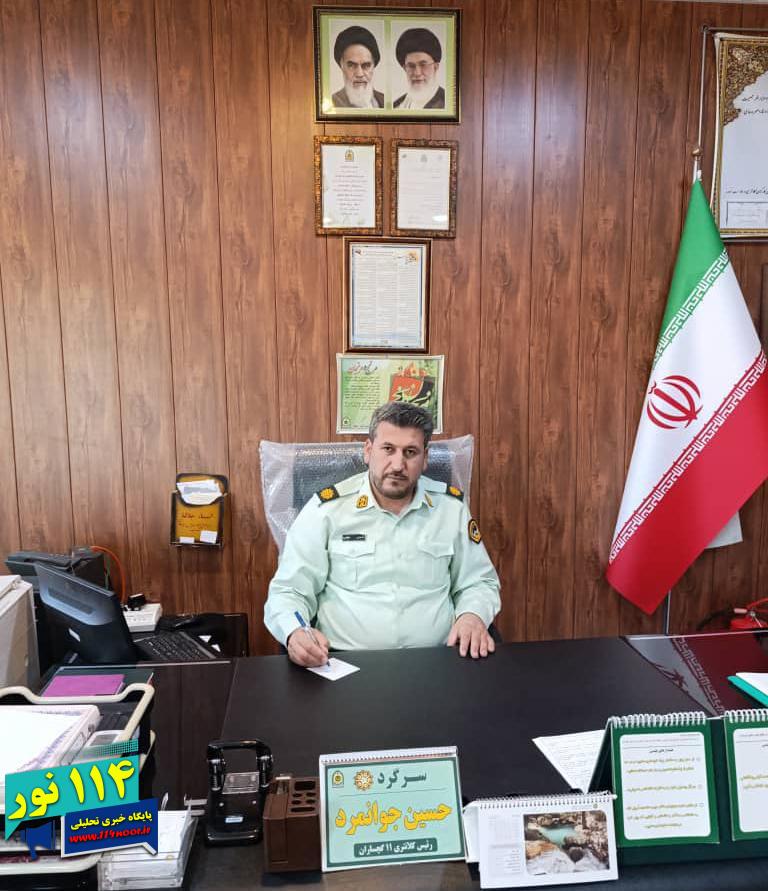 پیام تقدیر و تشکر فرماندهی انتظامی استان کهگیلویه و بویراحمد از کلانتر برتر استان
