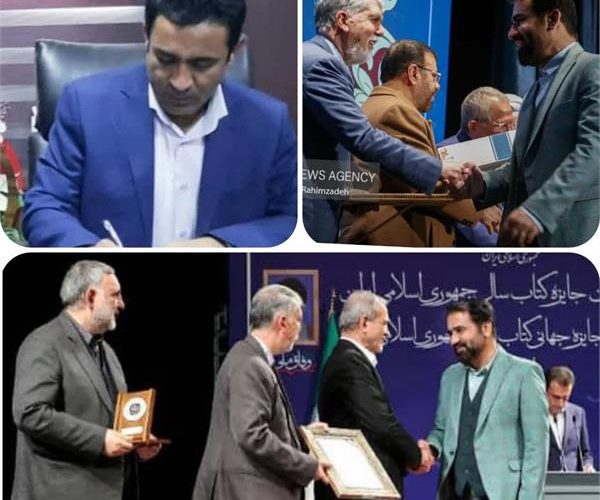 با حضور رئیس جمهور اعلام شد؛ جایزه کتاب سال برگزیدگان خود را شناخت/پیام تبریک مدیرکل فرهنگ وارشاداسلامی به دکترطراوت پور با حضور رئیس جمهور اعلام شد؛ جایزه کتاب سال برگزیدگان خود را شناخت/پیام تبریک مدیرکل فرهنگ وارشاداسلامی به دکترطراوت پور