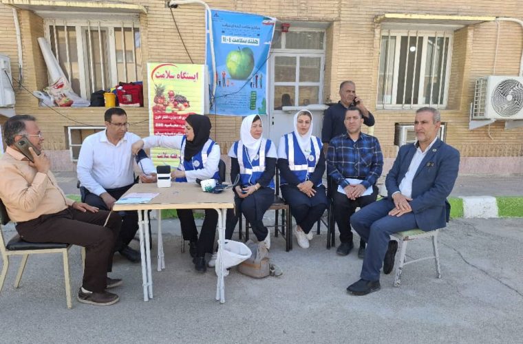 برپایی ایستگاه سلامت در شرکت نفت و گاز گچساران