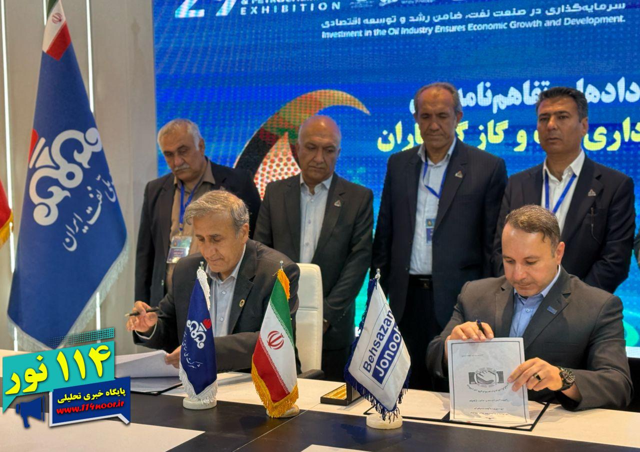 امضای قرارداد با ۸ شرکت دانش‌بنیان و تخصصی داخلی