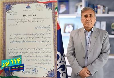 رئیس شورای امر به معروف و نهی از منکر شرکت نفت و گاز گچساران منصوب شد رئیس شورای امر به معروف و نهی از منکر شرکت نفت و گاز گچساران منصوب شد