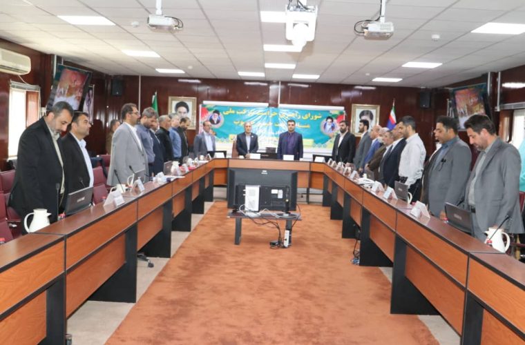 نشست شورای راهبری حراست مناطق نفتخیز جنوب در شرکت نفت گچساران برگزار شد