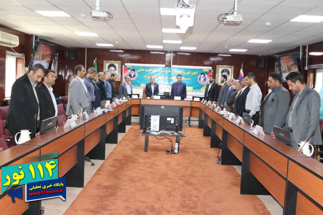 نشست شورای راهبری حراست مناطق نفتخیز جنوب در شرکت نفت گچساران برگزار شد