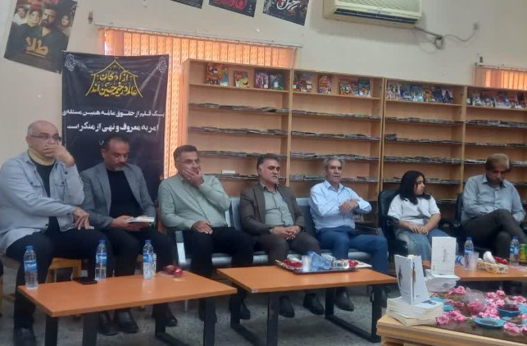 چهار کتیبه سبز چهار کتیبه سبز