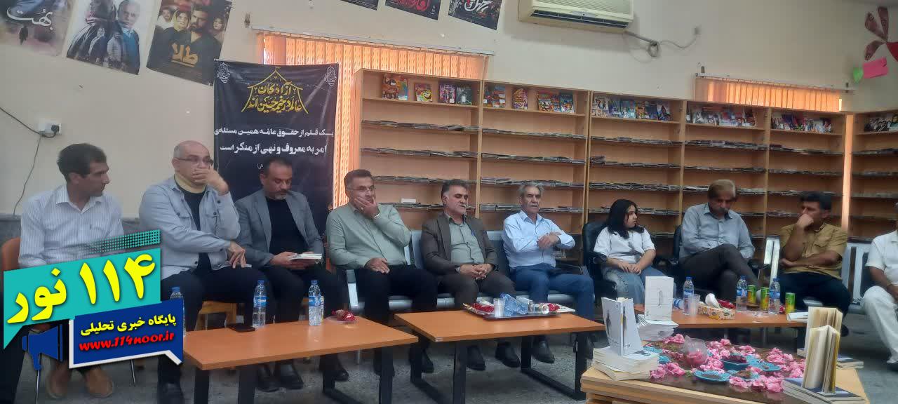 چهار کتیبه سبز