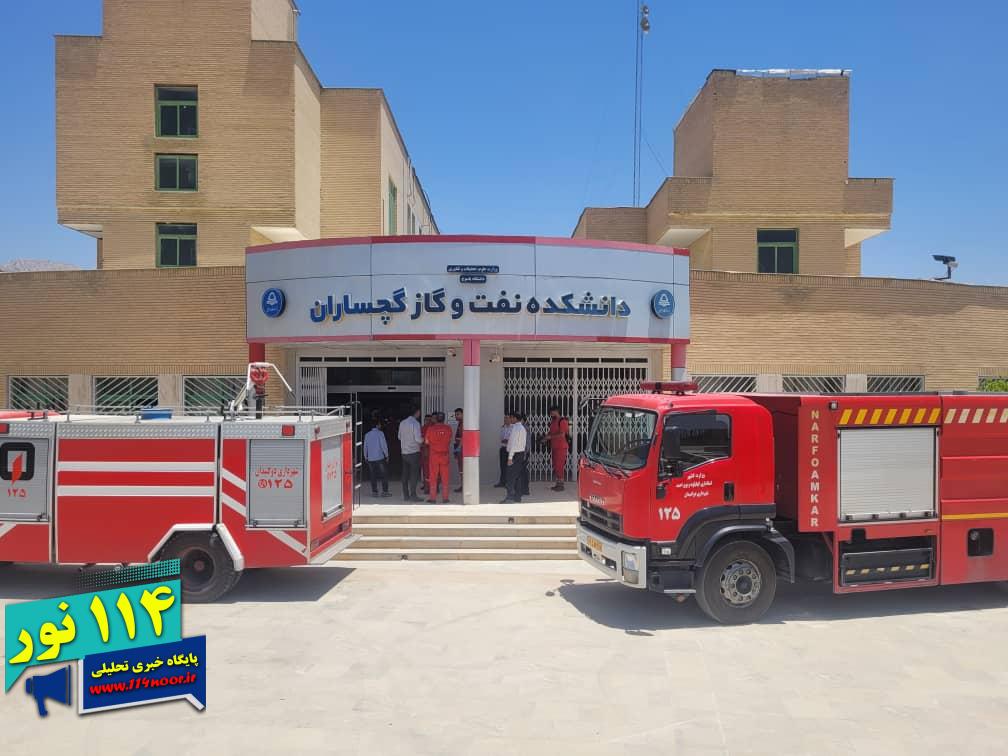 مهار موفقیت‌آمیز حادثه آزمایشگاه دانشکده نفت و گاز گچساران با حضور به موقع تلاشگران سازمان اتش نشانی شهرداری دوگنبدان