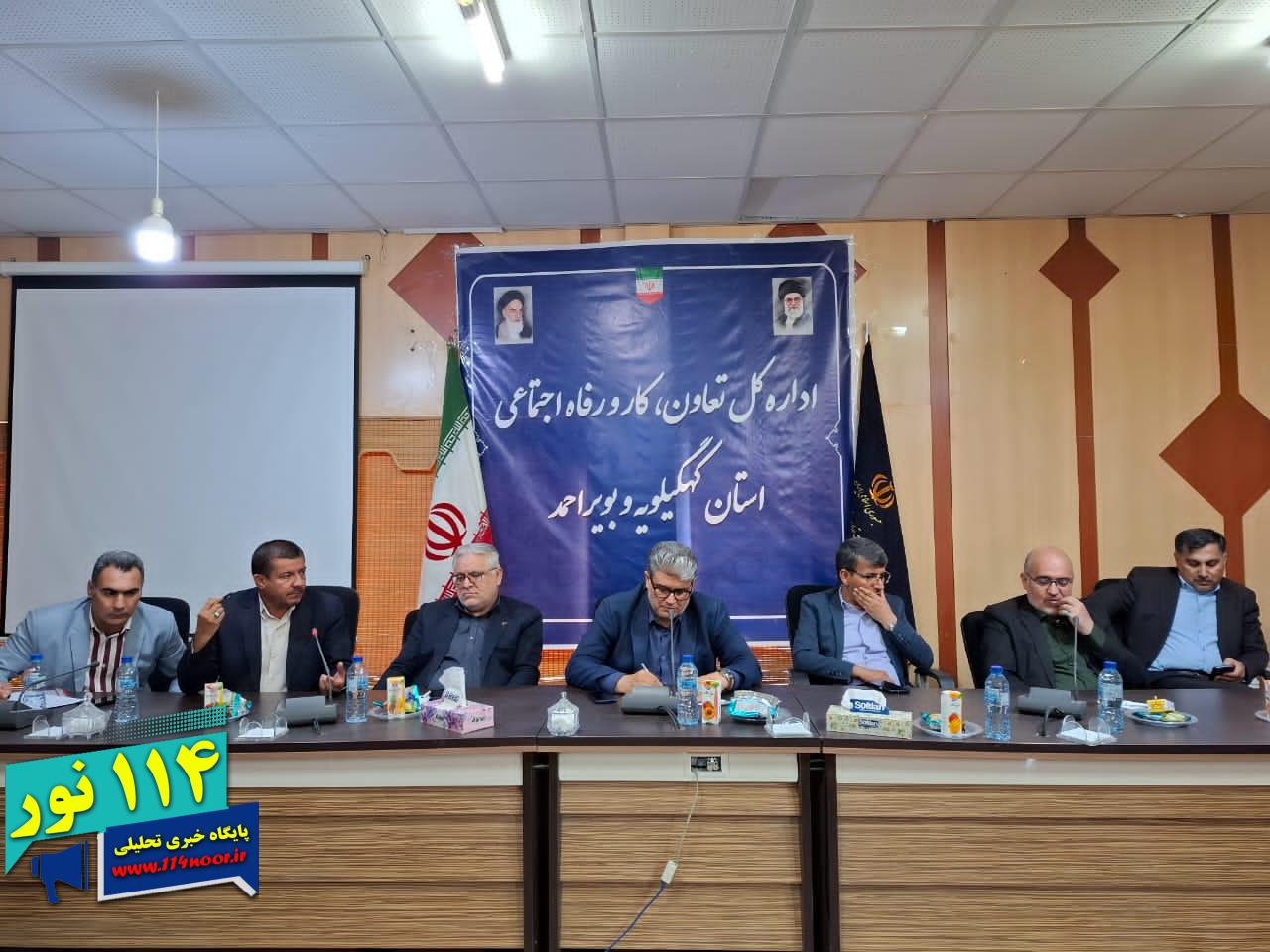 نشست شورای هماهنگی دستگاههای تابعه وزارت کار جهت هماهنگی برای سفر وزیر به استان
