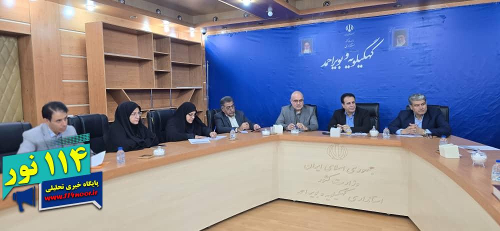 از بازنشستگان دستگاه‌های اجرایی استان در ۳۱ خردادماه ۱۴۰۴ تجلیل می‌شود