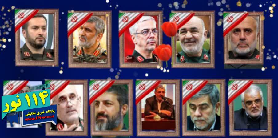پیکر مطهر فرماندهان شهید تجاوز وحشیانه رژیم صهیونیستی شنبه تشییع می‌شود
