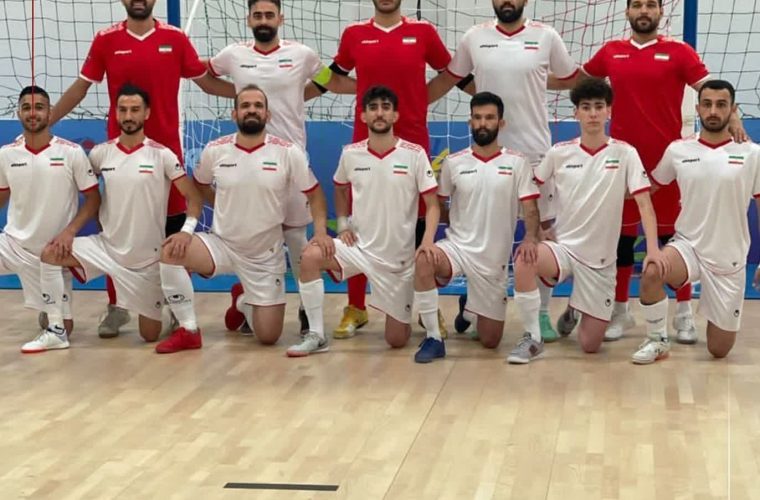 تیم ملی فوتسال ناشنوایان با شکست برزیل قهرمان جهان شد تیم ملی فوتسال ناشنوایان با شکست برزیل قهرمان جهان شد