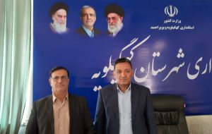 در دیدار مدیرمخابرات منطقه کهگیلویه وبویراحمدبا فرماندار کهگیلویه چه گذشت!