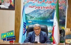 آغاز مرحله سوم طرح کالابرگ الکترونیکی به دهک‌های چهارم و پنجم