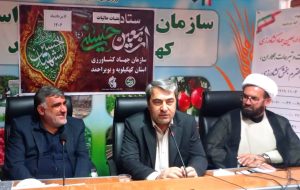 نشست ستاد اربعین جهاد کشاورزی؛ کهگیلویه و بویراحمد در خط مقدم خدمت به زائران 