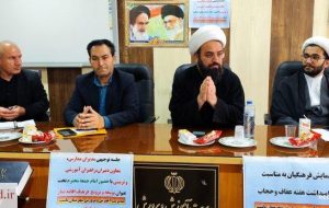 جلسه توسعه و ترویج فرهنگ اقامه نماز در شهرستان باشت برگزار شد