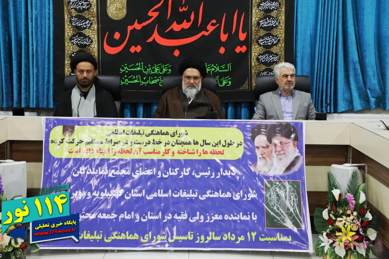 تقدیر نماینده ولی فقیه در استان از اقدامات شورای هماهنگی تبلیغات اسلامی