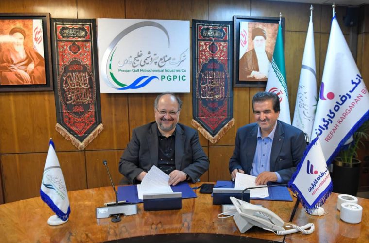 امضای تفاهم‌نامه همکاری میان پتروشیمی خلیج‌فارس و بانک رفاه/ تأمین مالی طرح‌های صنایع پلیمر گچساران و پتروشیمی دهدشت در اولویت اول همکاری