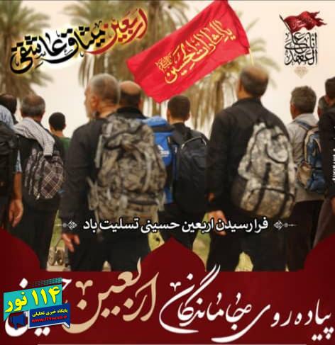 نخستین سوگواره عکس و فیلم موبایل ” تجلی وحدت ” در باشت برگزار می‌شود