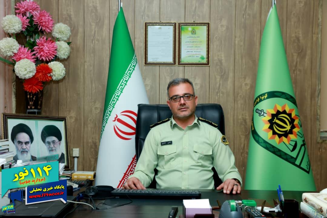 کشف ۷ دستگاه رمز ارز دیجیتال قاچاق در گچساران