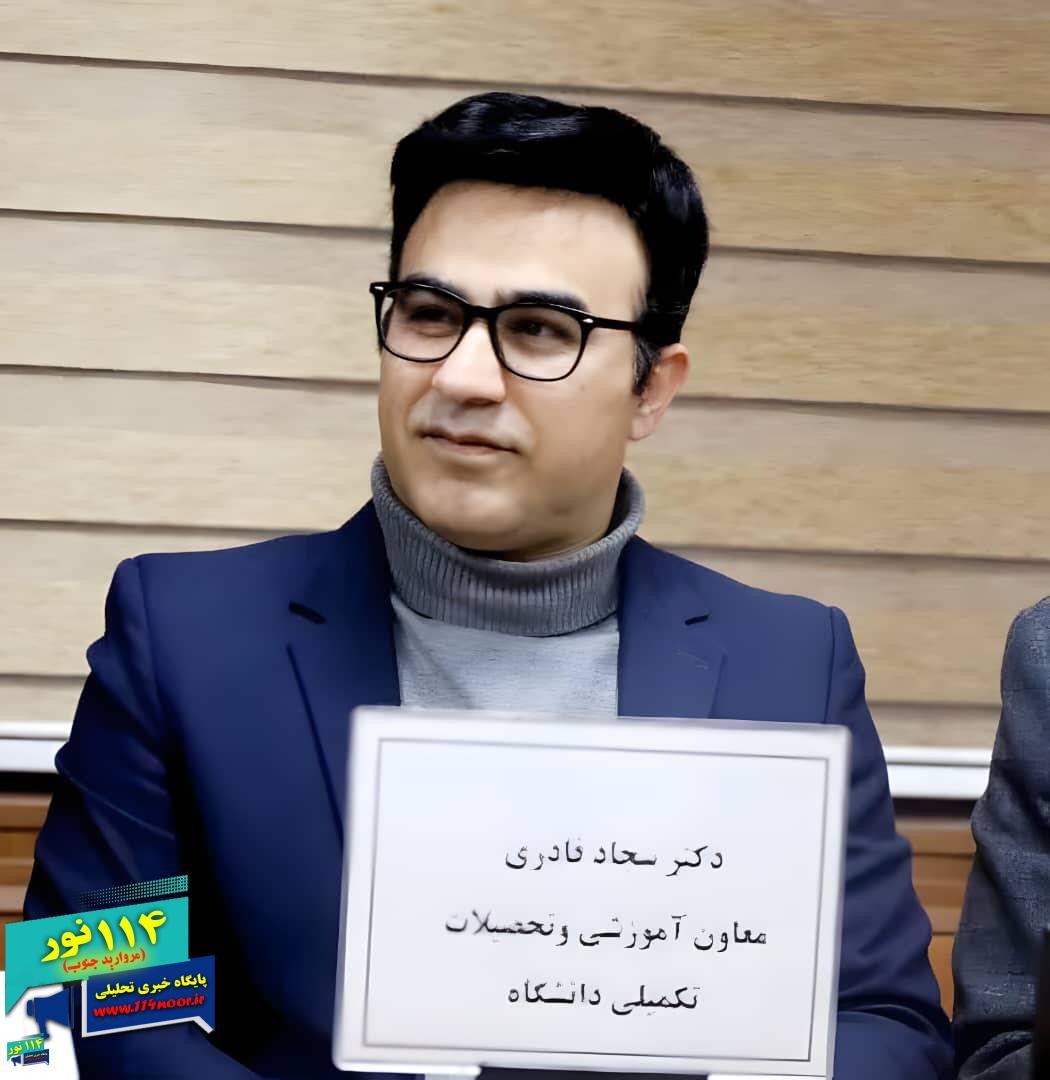 درخشش دانشجویان دانشگاه علوم پزشکی یاسوج در آزمون دستیاری پزشکی سال ۱۴۰۴