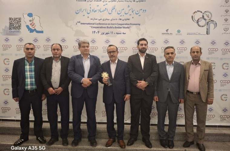 ابراهیم مهرجو مدیرکل تعاون کار و رفاه اجتماعی خبر داد:شرکت تعاونی صنعتی و معدنی دنا چرام به عنوان واحد برتر ملی معرفی شد ابراهیم مهرجو مدیرکل تعاون کار و رفاه اجتماعی خبر داد:شرکت تعاونی صنعتی و معدنی دنا چرام به عنوان واحد برتر ملی معرفی شد