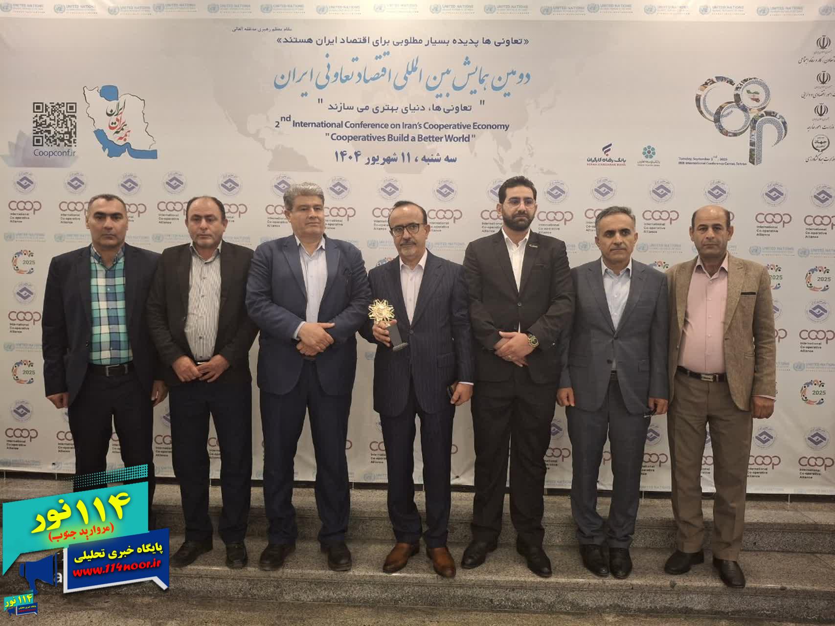 ابراهیم مهرجو مدیرکل تعاون کار و رفاه اجتماعی خبر داد:شرکت تعاونی صنعتی و معدنی دنا چرام به عنوان واحد برتر ملی معرفی شد