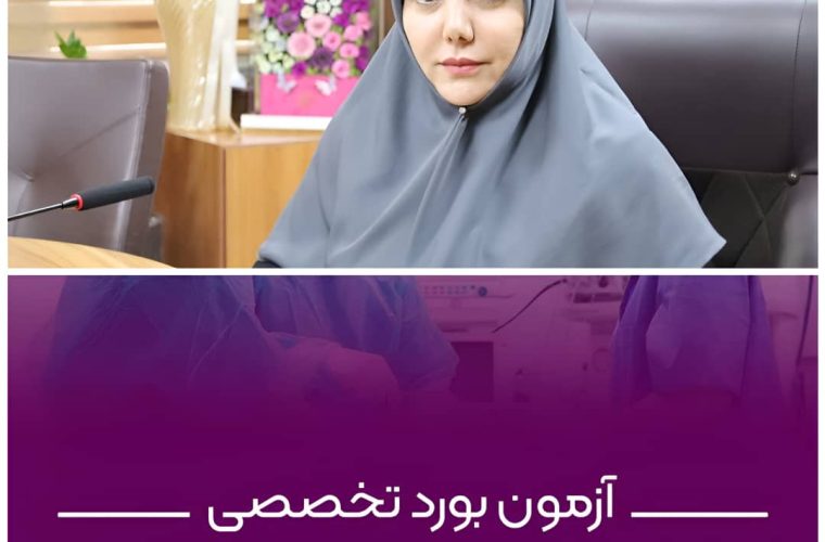 افتخارآفرینی تاریخی در گروه جراحی دانشگاه علوم پزشکی یاسوج افتخارآفرینی تاریخی در گروه جراحی دانشگاه علوم پزشکی یاسوج