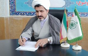 پیام تبریک مدیر کل اوقاف و امور خیریه استان بمناسبت هفته وقف