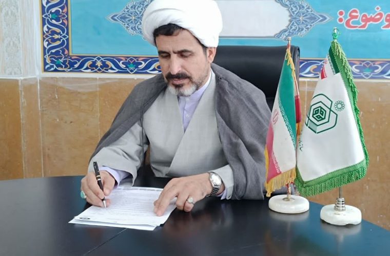 پیام تبریک مدیر کل اوقاف و امور خیریه استان بمناسبت هفته وقف پیام تبریک مدیر کل اوقاف و امور خیریه استان بمناسبت هفته وقف