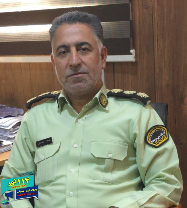 کشف کالای قاچاق در گچساران