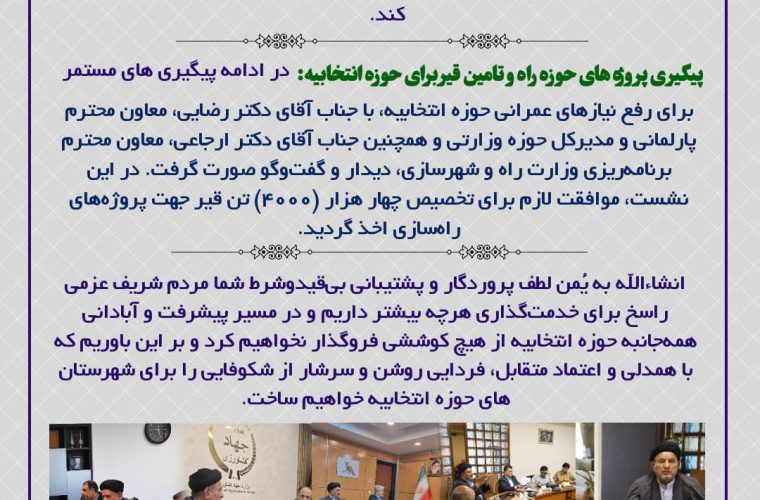 سید محمد موحد و اولویت‌های کاری در تعطیلات اخیر مجلس/نماینده مردم کهگیلویه بزرگ چرا به حوزه انتخابیه نیامد؟