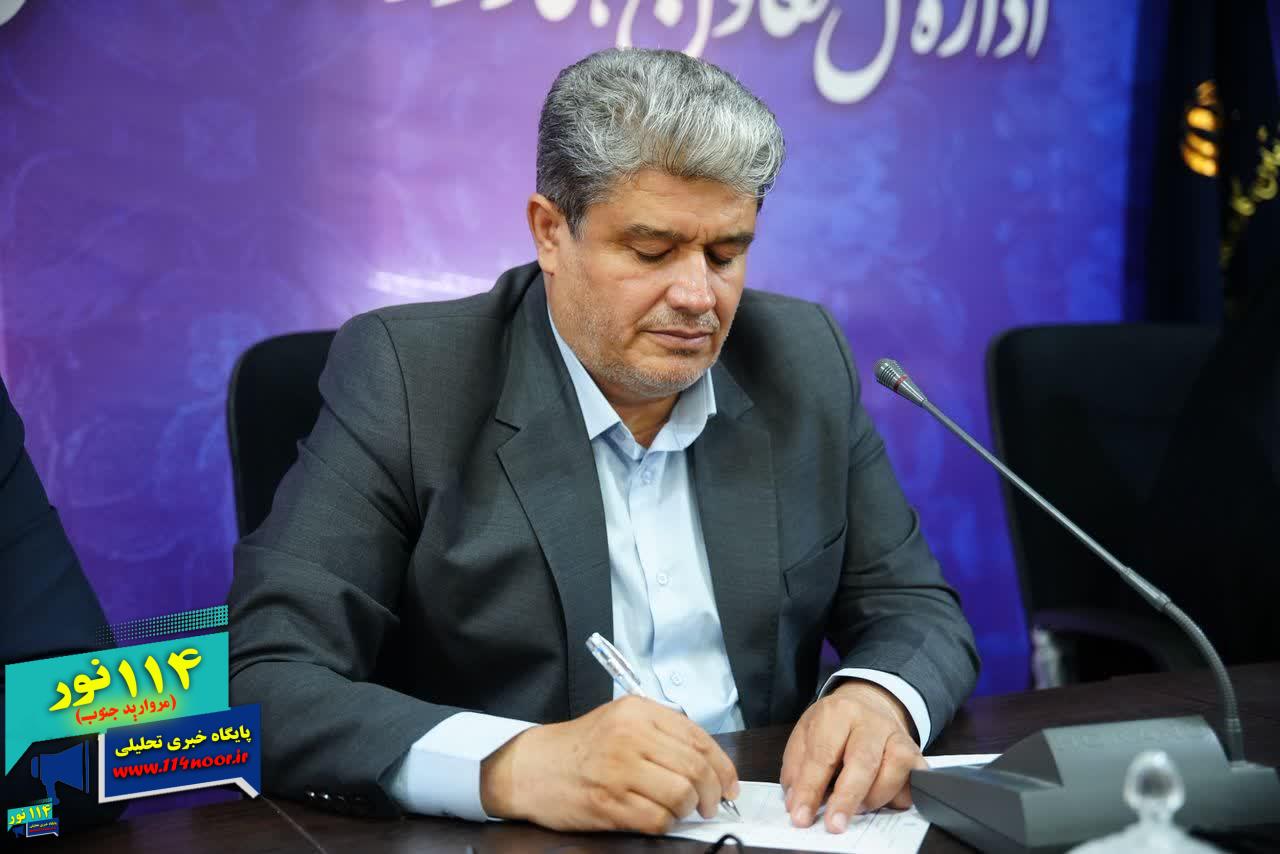 ابراهیم مهرجو در پیامی شروع سال تحصیلی ۱۴۰۴ را تبریک گفت