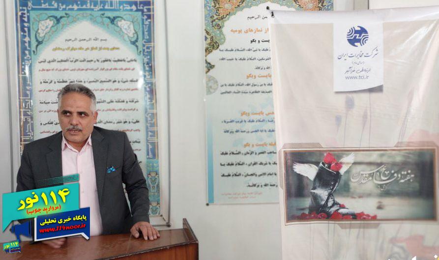 مهندس زمانی : اهمیت کار در مخابرات کمتر ازایثارورشادت در طول دفاع مقدس نیست 