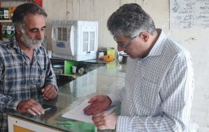 بازدید از داروخانه های گیاهپزشکی شهر یاسوج