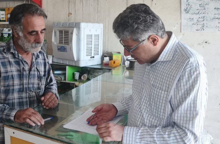 بازدید از داروخانه های گیاهپزشکی شهر یاسوج بازدید از داروخانه های گیاهپزشکی شهر یاسوج