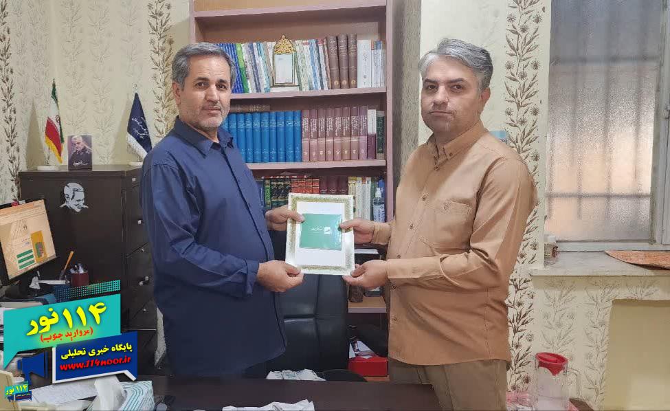 رئیس ارشاد باشت:” هنر کارت ” به هنرمندان باشتی اهدا شد