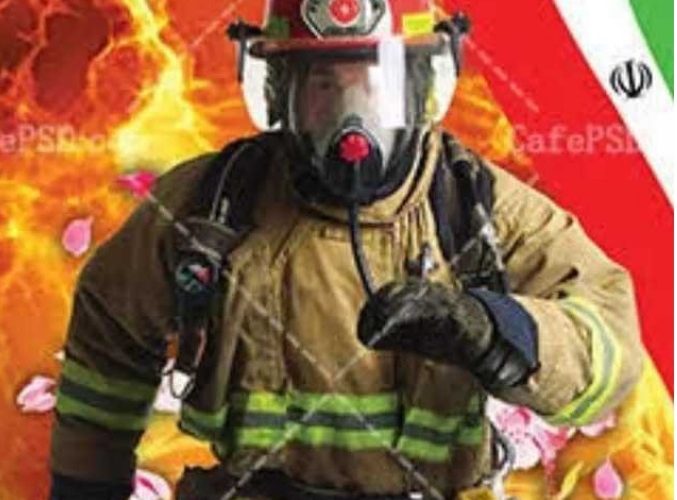 پیام تبریک شهردار دوگنبدان و شورای اسلامی شهر به مناسبت روز آتش‌نشان