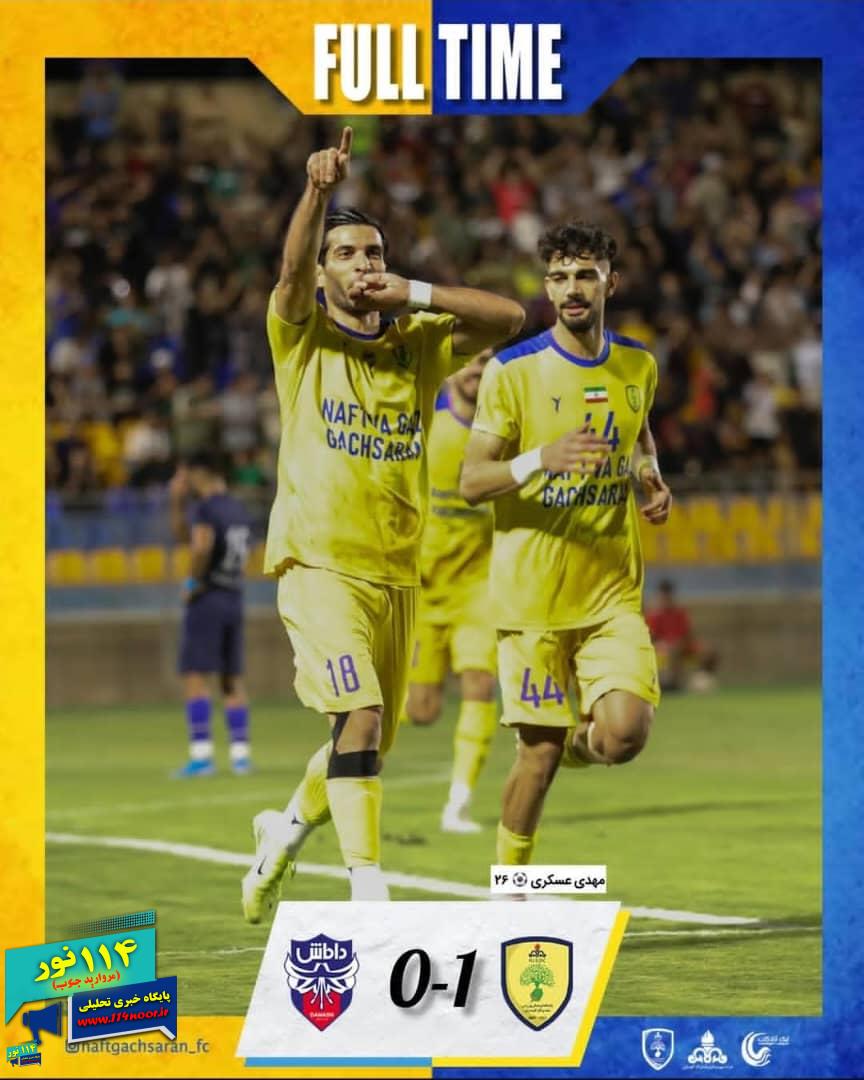 نفت و گاز گچساران داماش را ۱-۰ برد؛ اولین پیروزی خانگی با حمایت پرشور هواداران