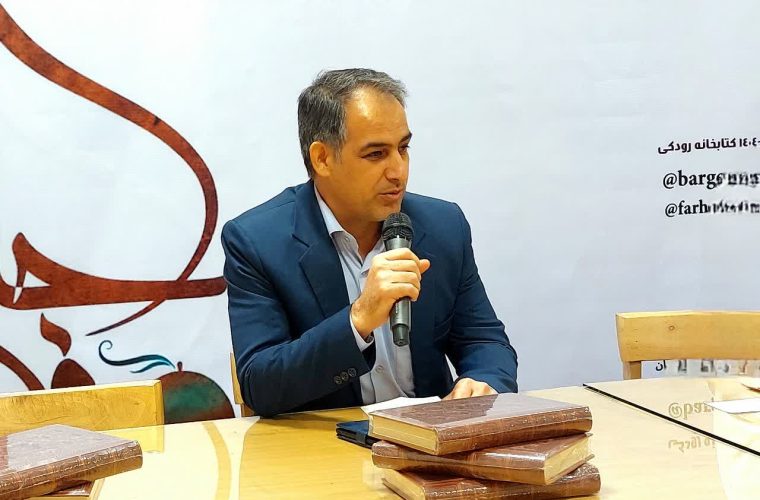 آیین باشکوه بزرگداشت خواجه شمس‌الدین محمد حافظ شیرازی در گچساران برگزار شد