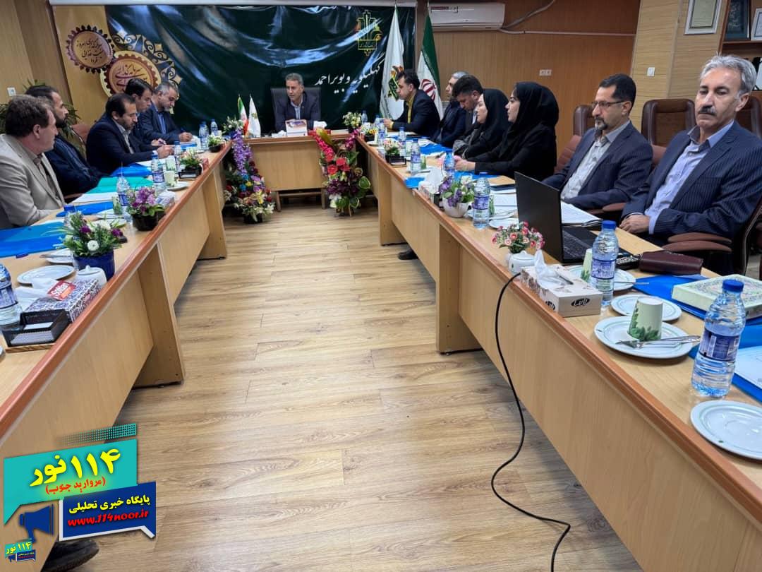 نشست استراتژیک سازمان های متولی بخش کشاورزی استان کهگیلویه و بویراحمد با میزبانی مدیریت بانک کشاورزی استان