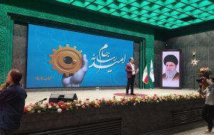 آغاز به کار دومین جام رسانه‌ای «امید» با حضور تیم های برگزیده سراسر کشور/شروع رقابت خبرنگاران کهگیلویه و بویراحمد با فعالین رسانه دیگر استان ها