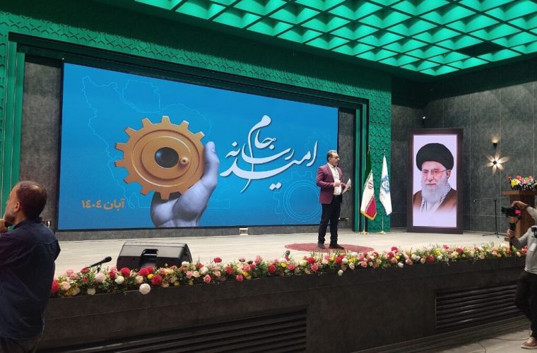 آغاز به کار دومین جام رسانهای «امید» با حضور تیم های برگزیده سراسر کشور/شروع رقابت خبرنگاران کهگیلویه و بویراحمد با فعالین رسانه دیگر استان ها آغاز به کار دومین جام رسانهای «امید» با حضور تیم های برگزیده سراسر کشور/شروع رقابت خبرنگاران کهگیلویه و بویراحمد با فعالین رسانه دیگر استان ها