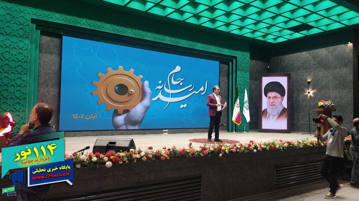 آغاز به کار دومین جام رسانه‌ای «امید» با حضور تیم های برگزیده سراسر کشور/شروع رقابت خبرنگاران کهگیلویه و بویراحمد با فعالین رسانه دیگر استان ها