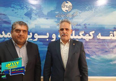 دیدار بازرس کل استان با سرپرست مخابرات منطقه کهگیلویه و بویراحمد دیدار بازرس کل استان با سرپرست مخابرات منطقه کهگیلویه و بویراحمد