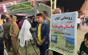 حسینی: کتاب را باید از پستو به خیابان آورد؛ کتاب‌خوانی فرهنگ زندگی است نه یک مناسبت