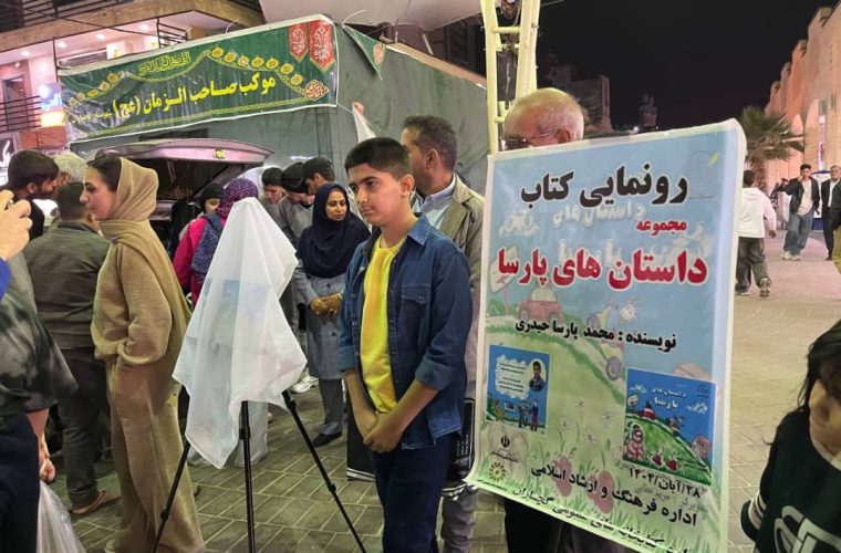 حسینی: کتاب را باید از پستو به خیابان آورد؛ کتابخوانی فرهنگ زندگی است نه یک مناسبت حسینی: کتاب را باید از پستو به خیابان آورد؛ کتابخوانی فرهنگ زندگی است نه یک مناسبت