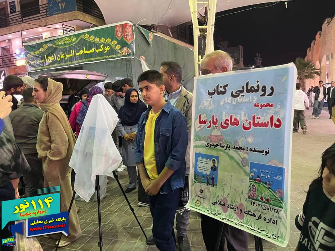 حسینی: کتاب را باید از پستو به خیابان آورد؛ کتاب‌خوانی فرهنگ زندگی است نه یک مناسبت