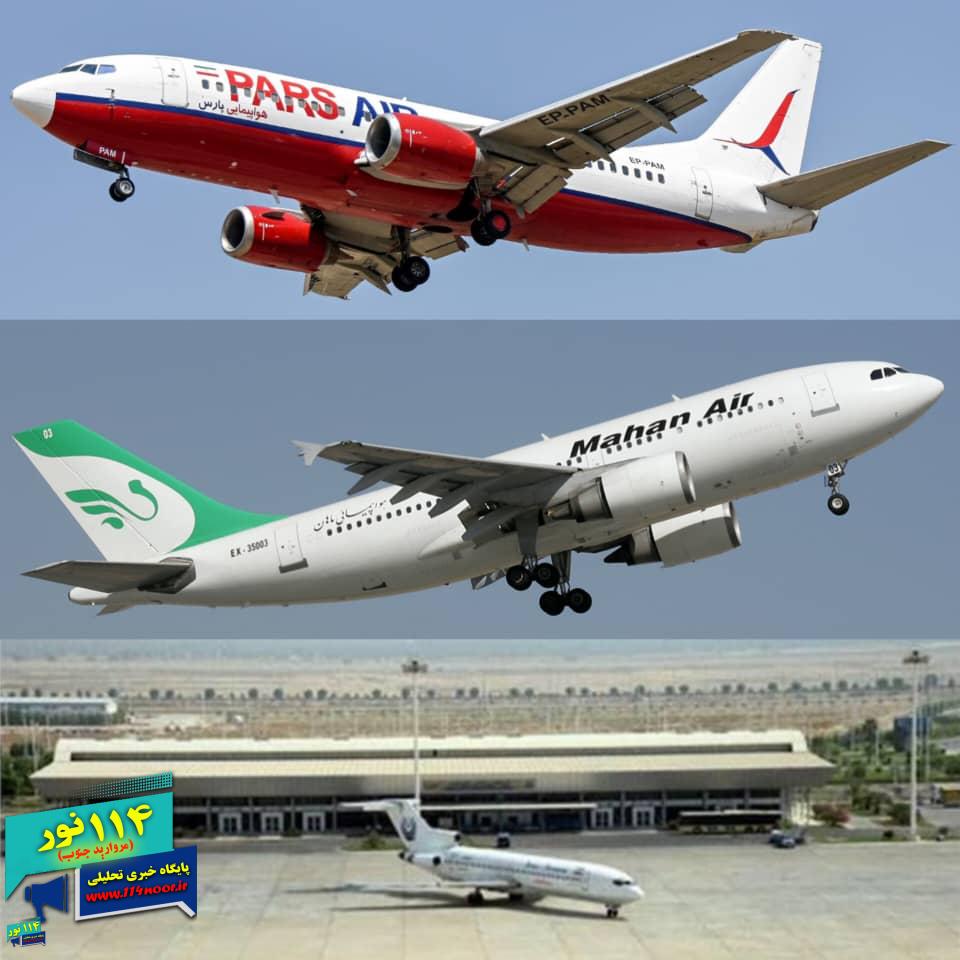 *مهم‌ترین مطالبه جوانان گچسارانی شاغل در عسلویه به بار نشست*