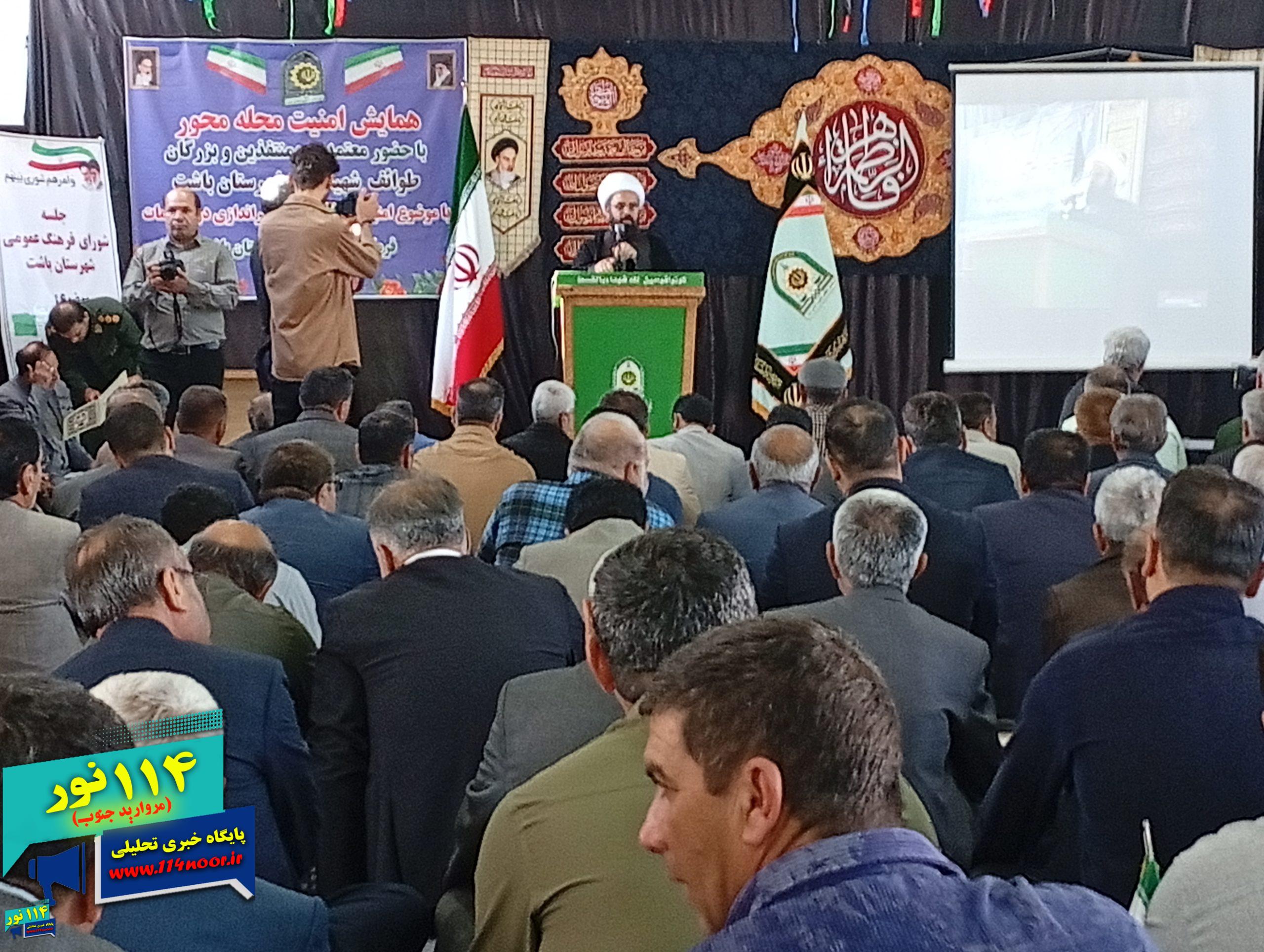 جمعه شهرستان باشت مطرح کرد:تیراندازی در مراسمات؛ میراث‌فرهنگی یا بی‌احتیاطی مرگبار؟