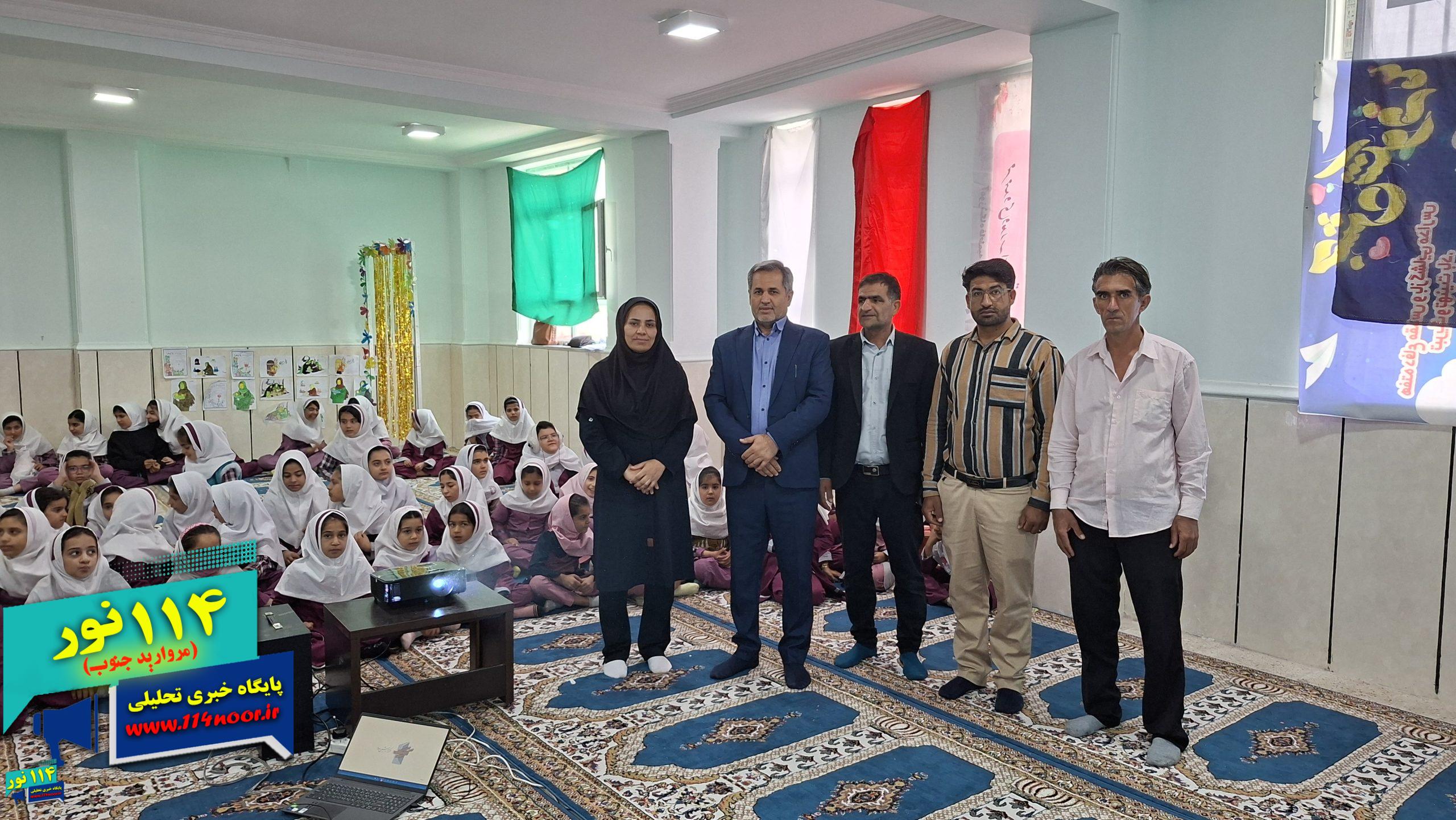 انیمیشن ملی «یوز» همزمان با سراسر کشور، با همکاری نهادهای فرهنگی و آموزشی، در شهرستان باشت اکران شد